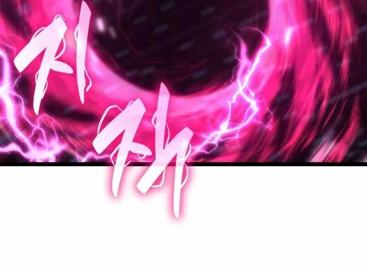 Infinite Mage Chapter 186 Gambar 63