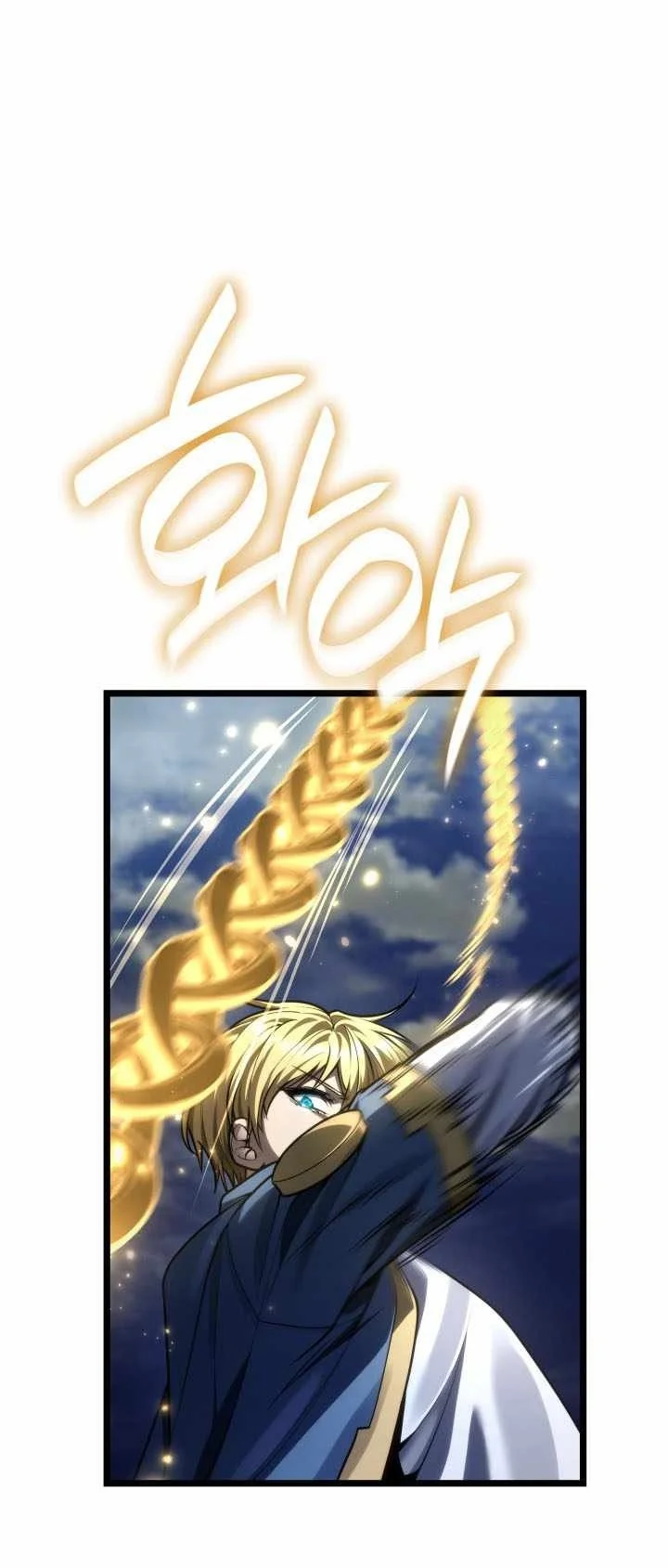 Infinite Mage Chapter 188 halaman 23