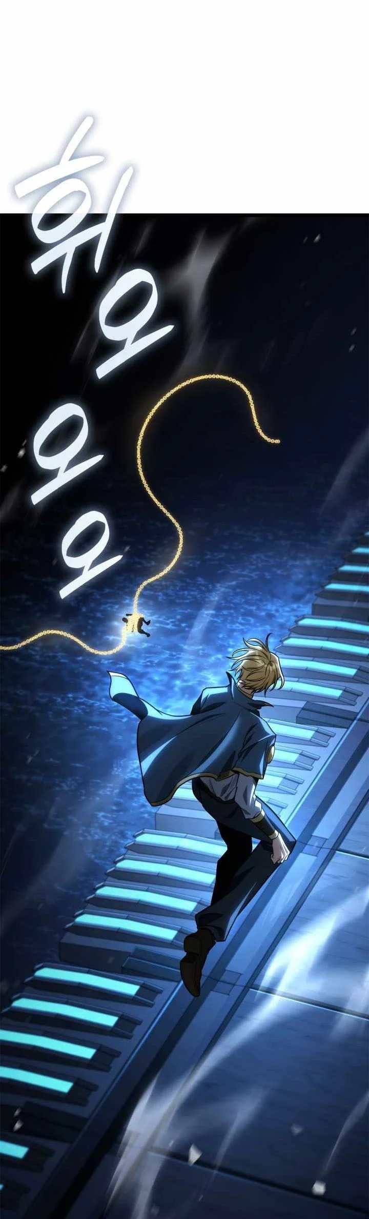 Infinite Mage Chapter 188 halaman 42