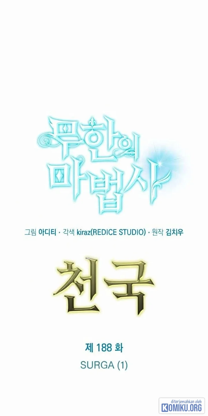 Infinite Mage Chapter 188 halaman 44
