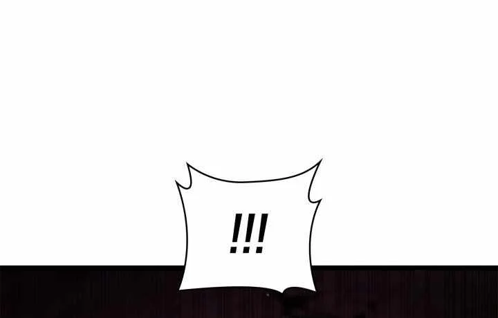 Infinite Mage Chapter 189 halaman 23