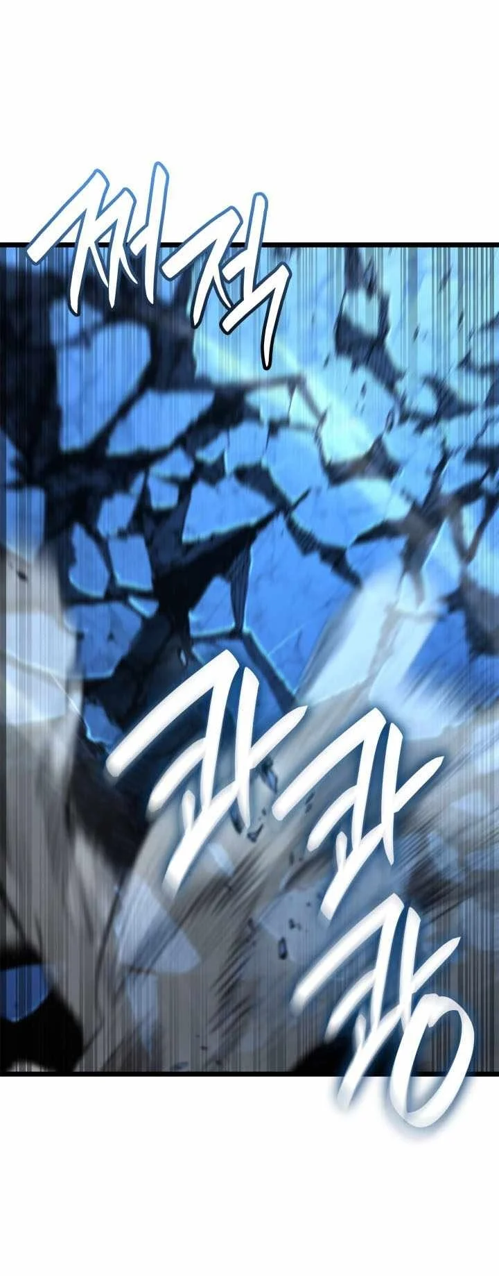 Infinite Mage Chapter 190 Gambar 96