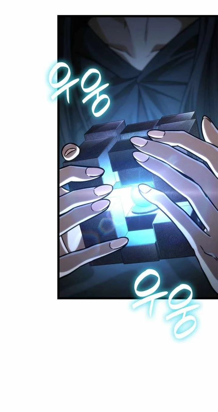 Infinite Mage Chapter 190 Gambar 98