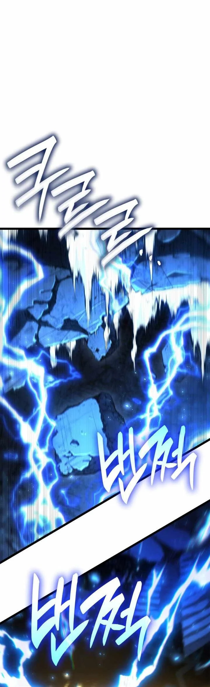 Infinite Mage Chapter 191 Gambar 25