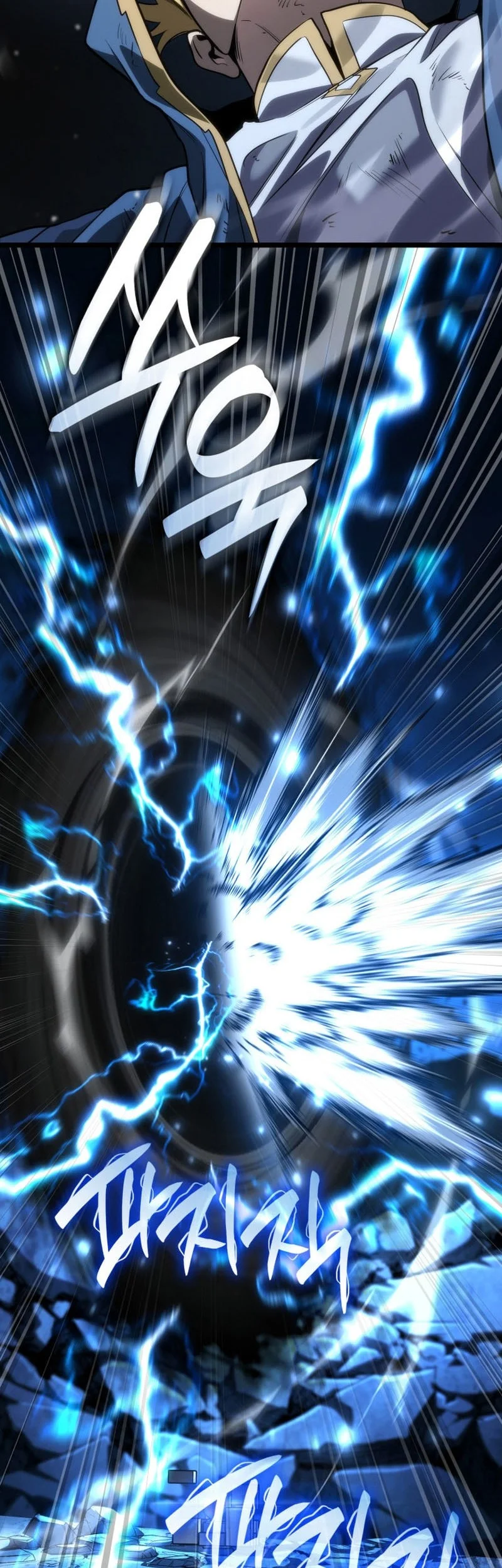 Infinite Mage Chapter 192 Gambar 24