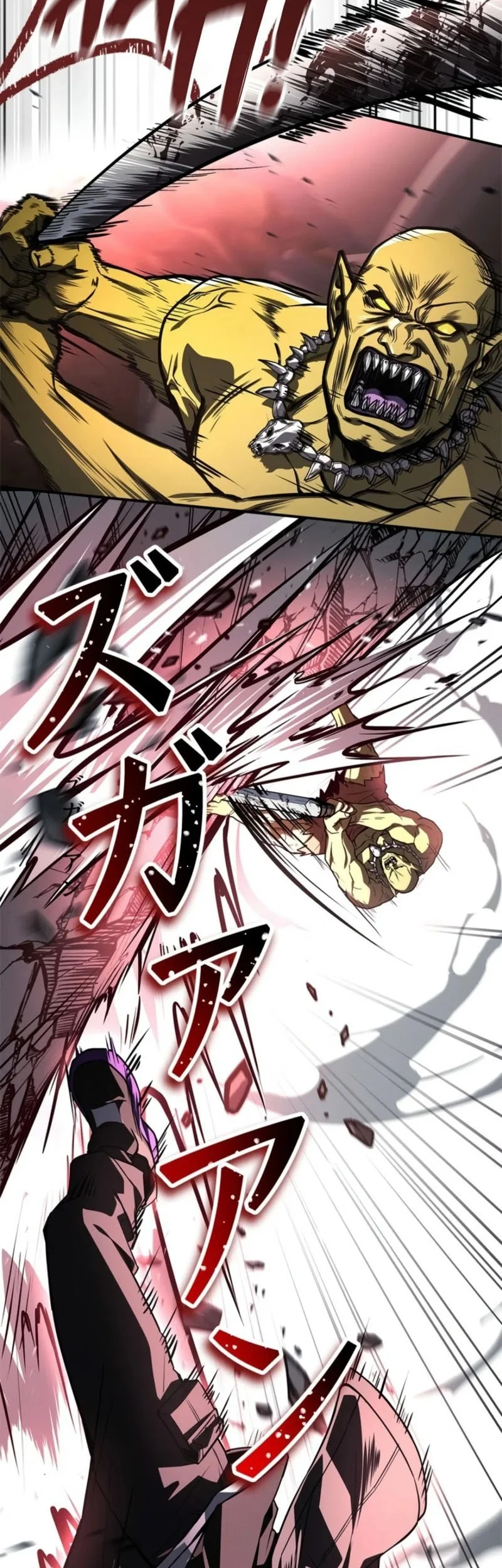 Infinite Titles Chapter 1 Gambar 62