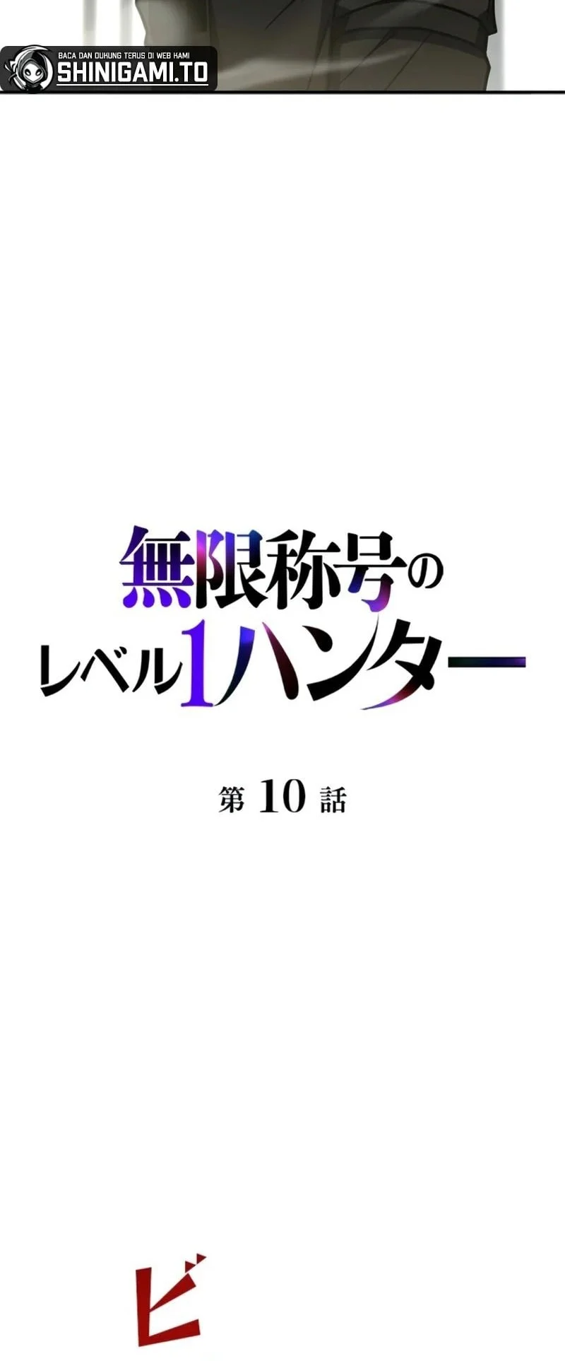 Infinite Titles Chapter 10 Gambar 45