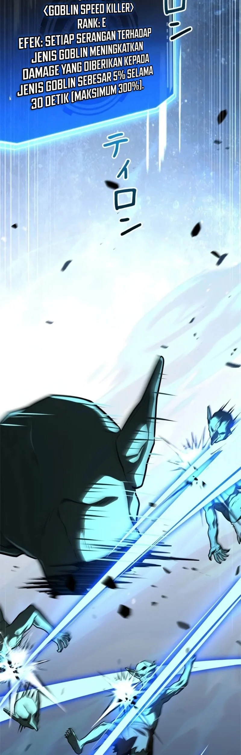 Infinite Titles Chapter 10 Gambar 69