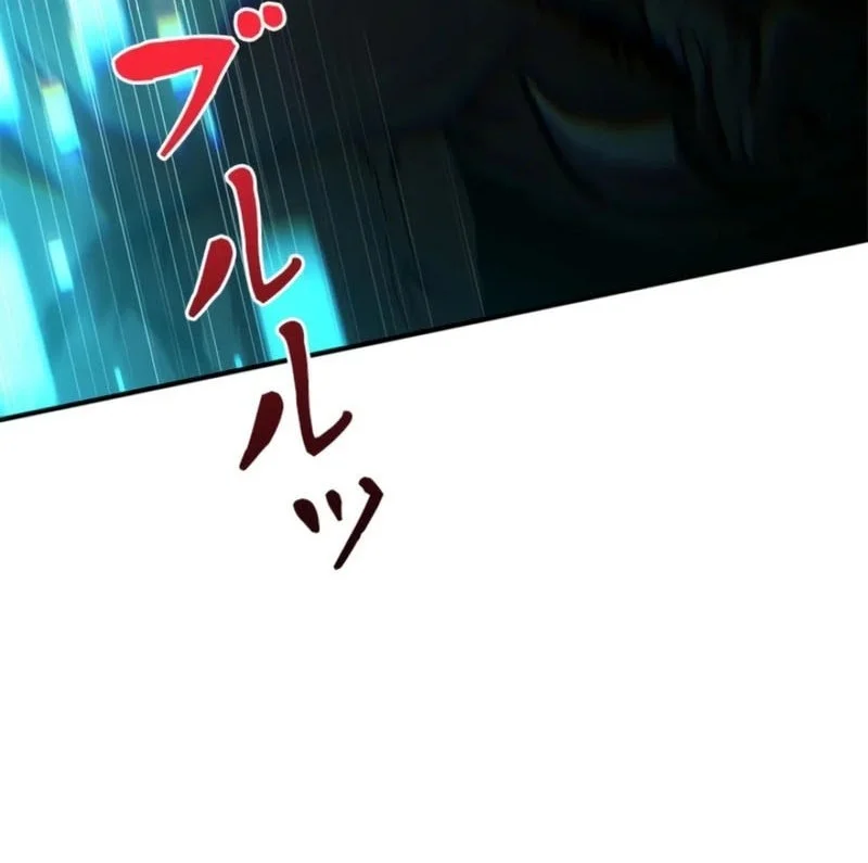 Infinite Titles Chapter 10 Gambar 91