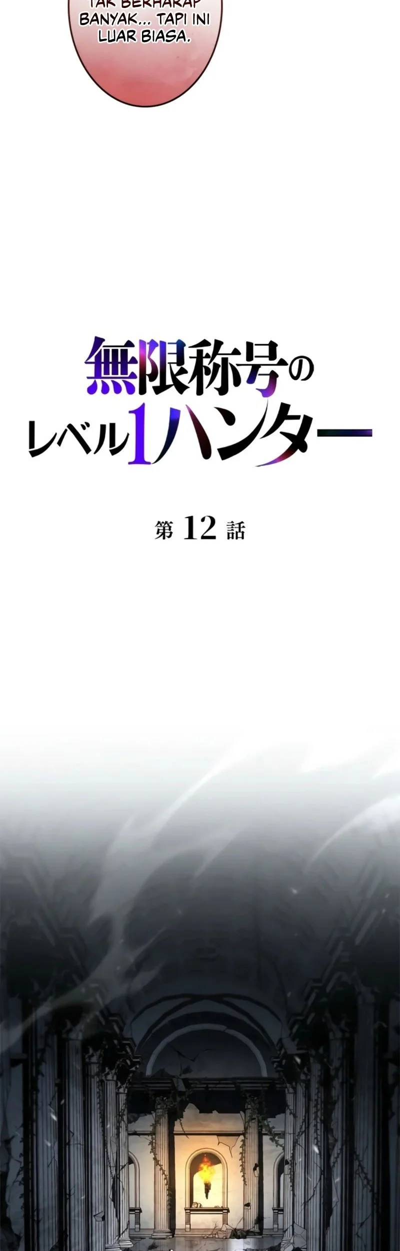Infinite Titles Chapter 12 Gambar 64