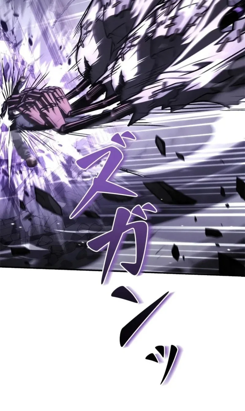 Infinite Titles Chapter 14 Gambar 57