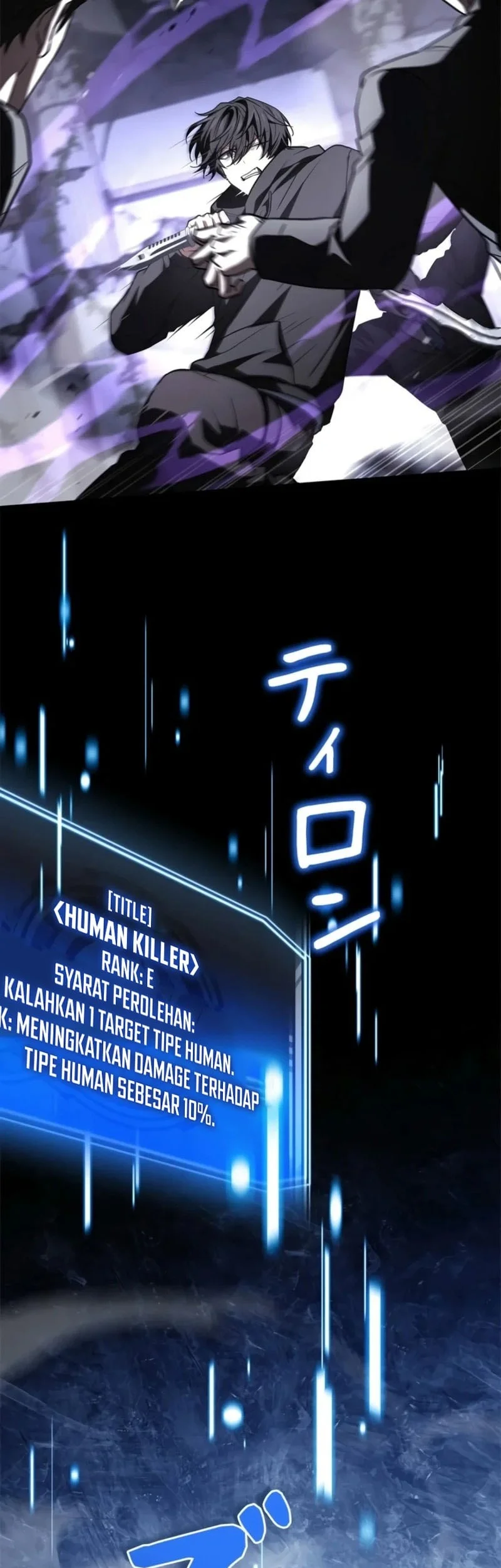 Infinite Titles Chapter 14 Gambar 28