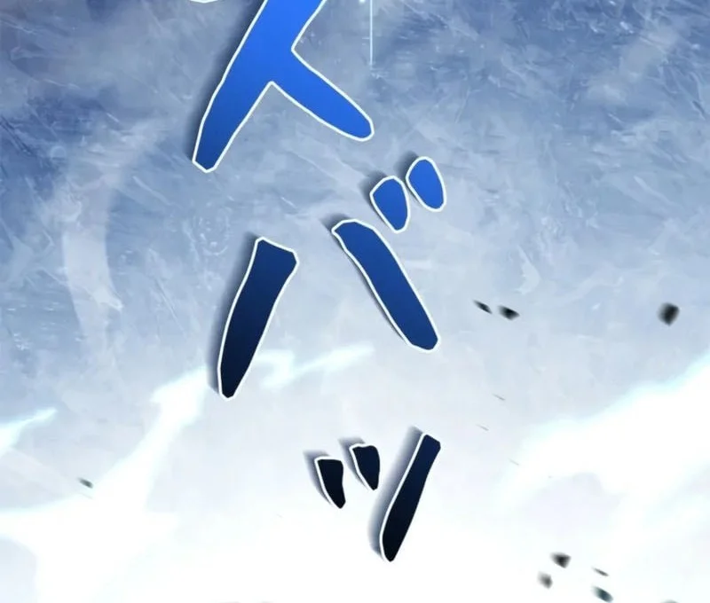 Infinite Titles Chapter 14 Gambar 29