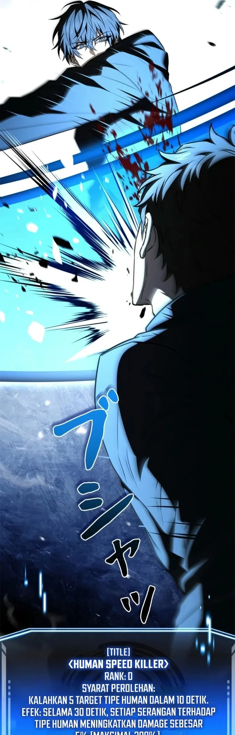 Infinite Titles Chapter 14 Gambar 30