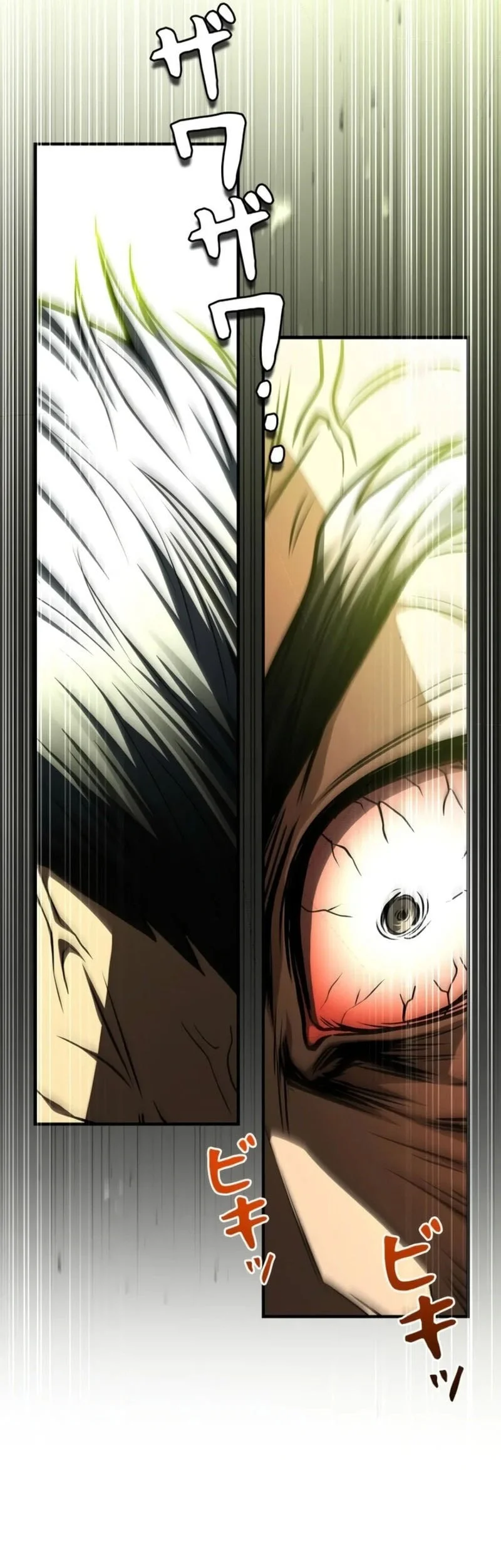 Infinite Titles Chapter 15 Gambar 19