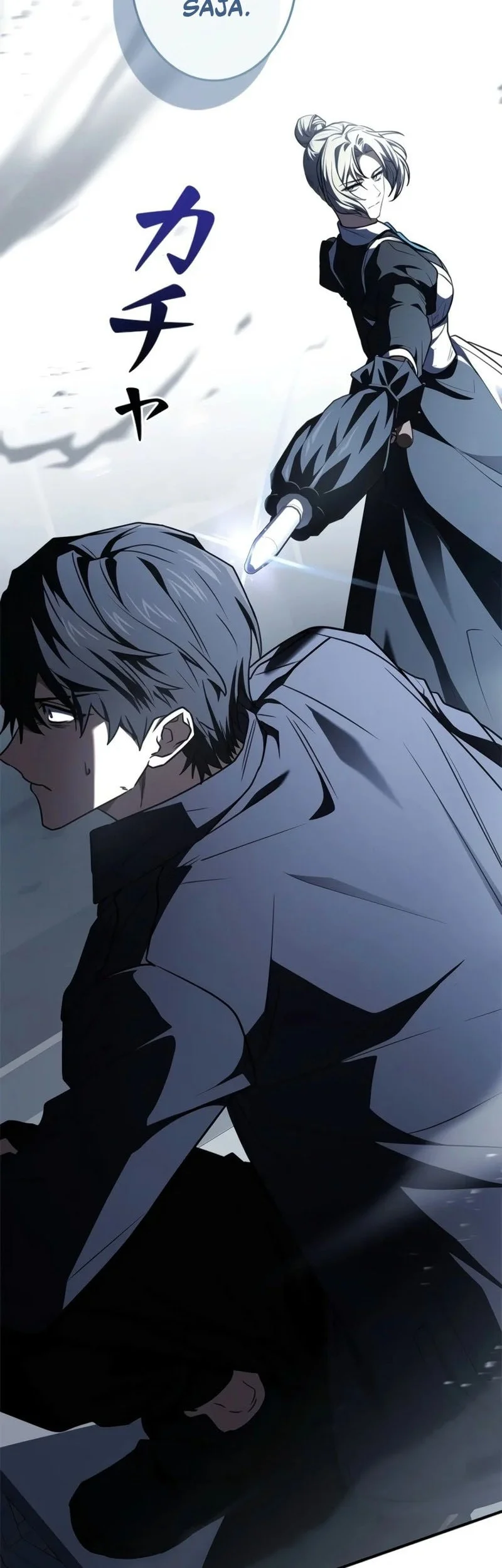 Infinite Titles Chapter 17 Gambar 7