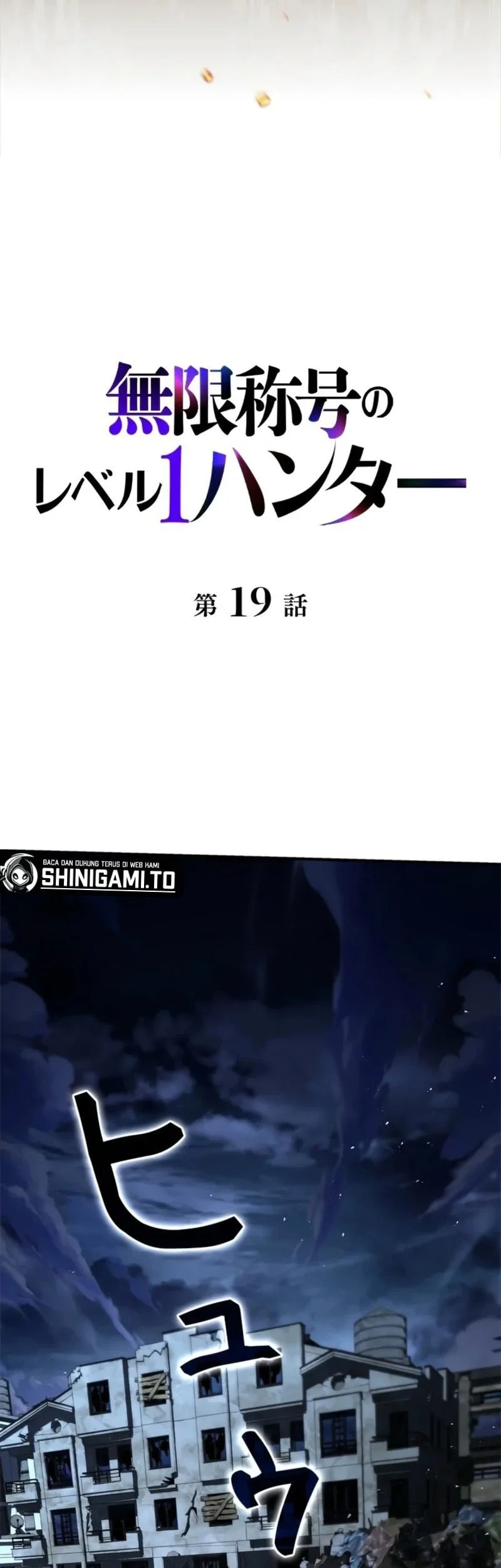 Infinite Titles Chapter 19 Gambar 15