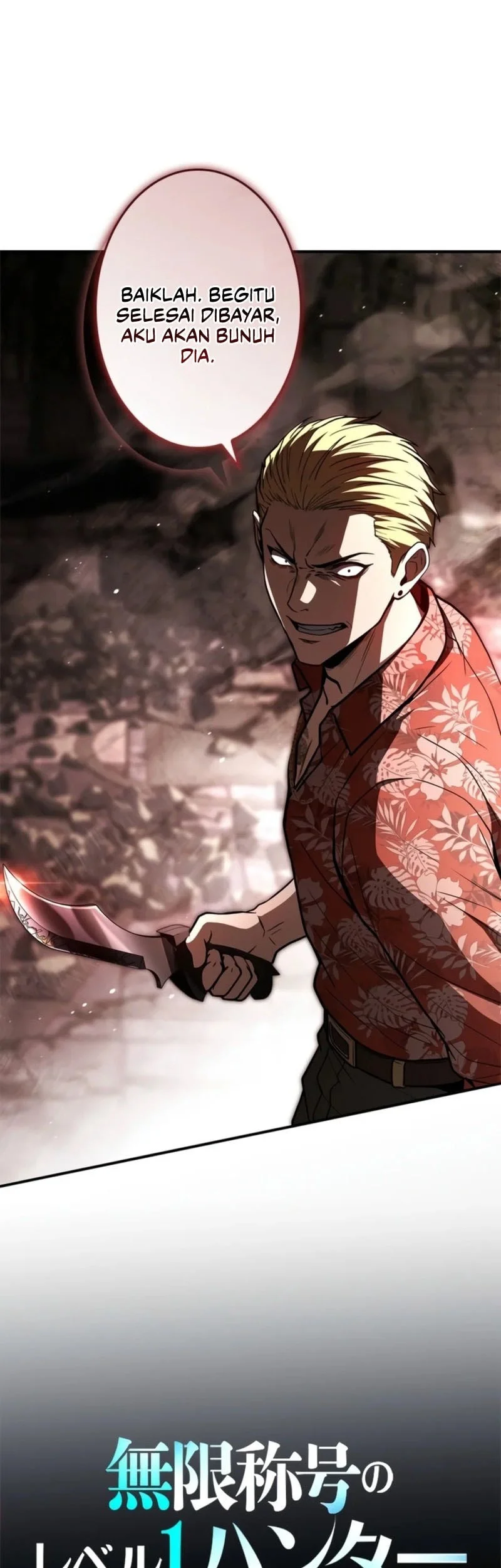 Infinite Titles Chapter 2 Gambar 50