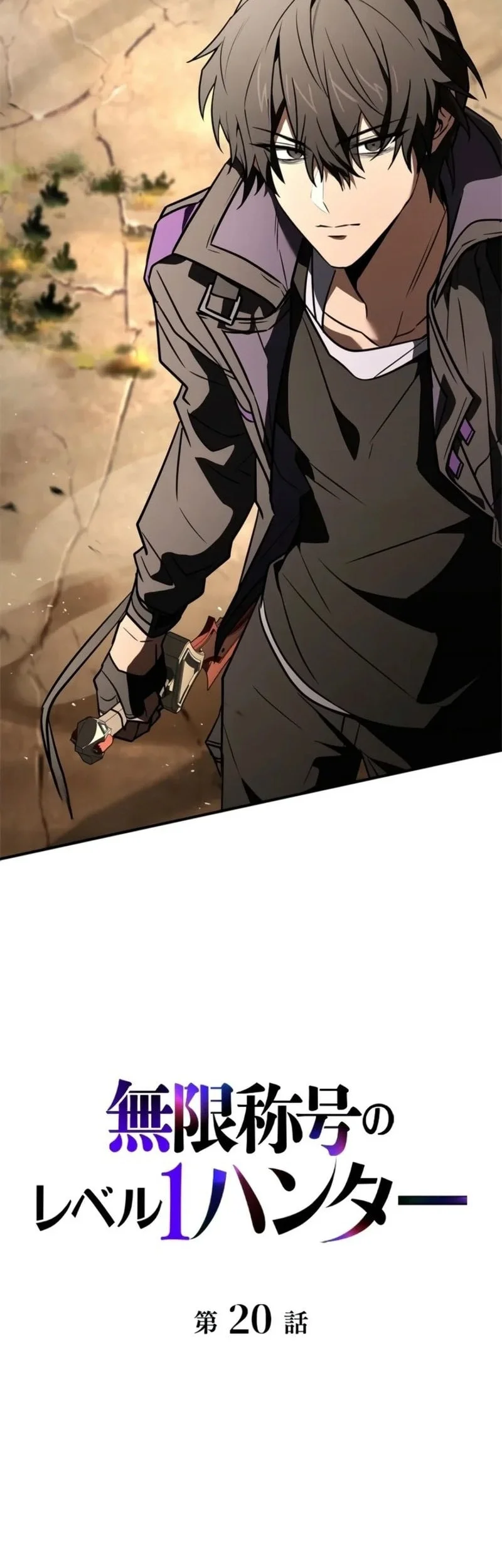 Infinite Titles Chapter 20 Gambar 39