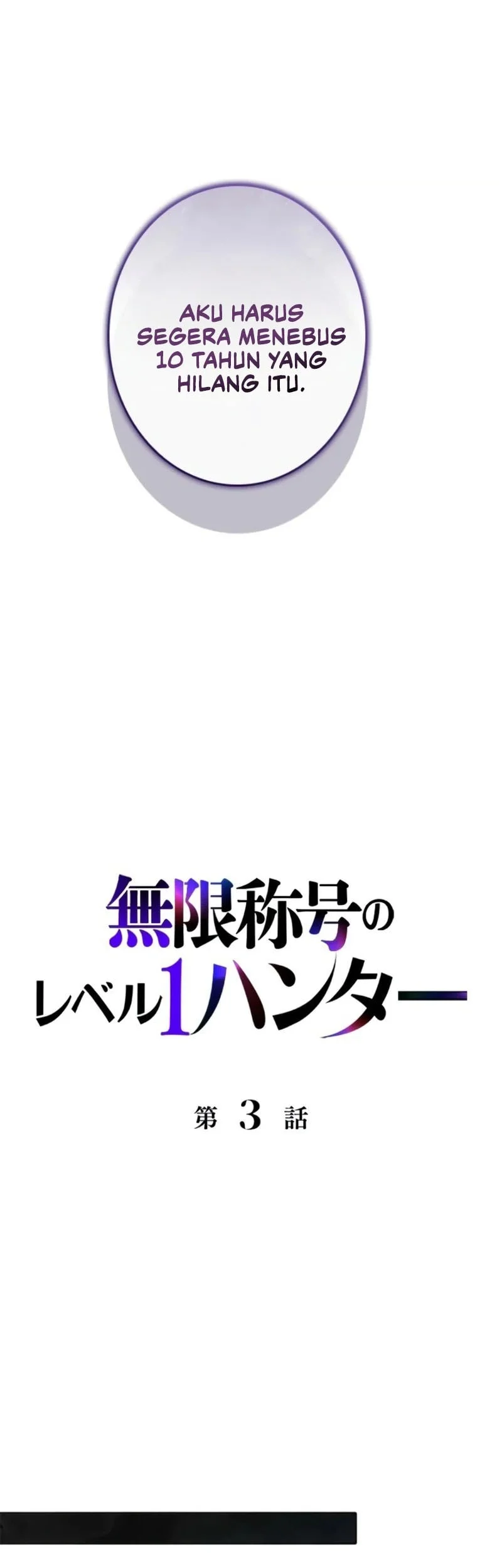 Infinite Titles Chapter 3 Gambar 27