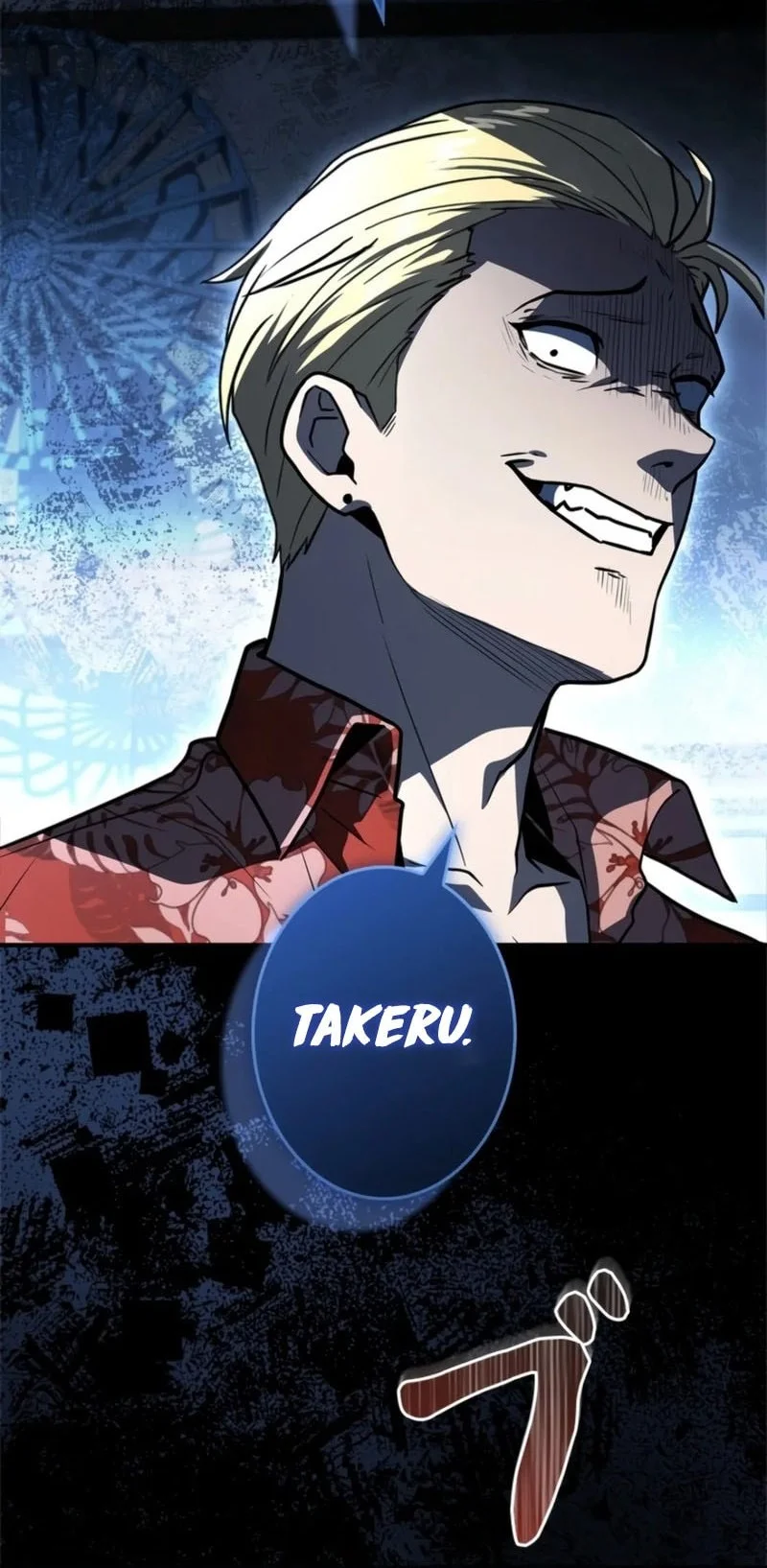 Infinite Titles Chapter 4 Gambar 59