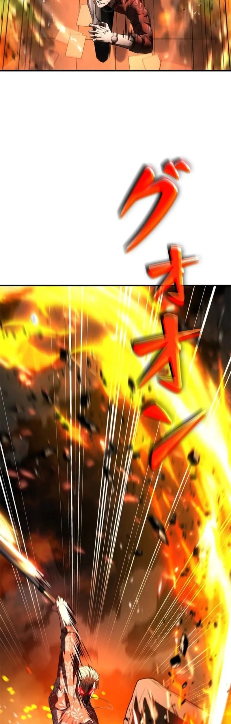 Infinite Titles Chapter 5 Gambar 62
