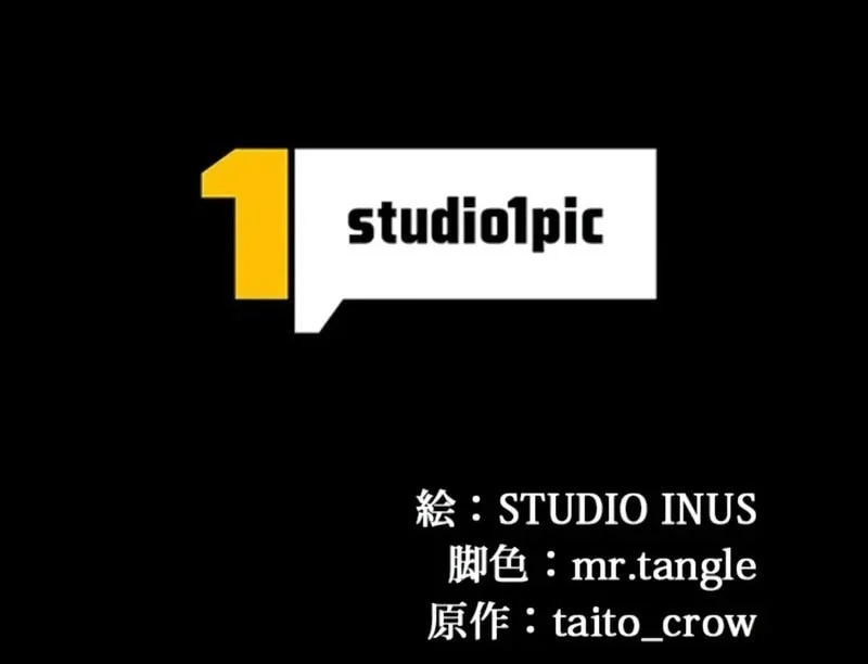 Infinite Titles Chapter 5 Gambar 83