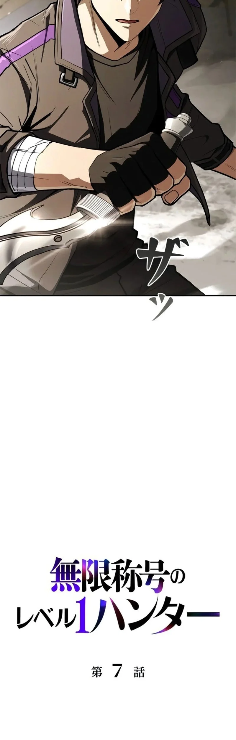 Infinite Titles Chapter 7 Gambar 46