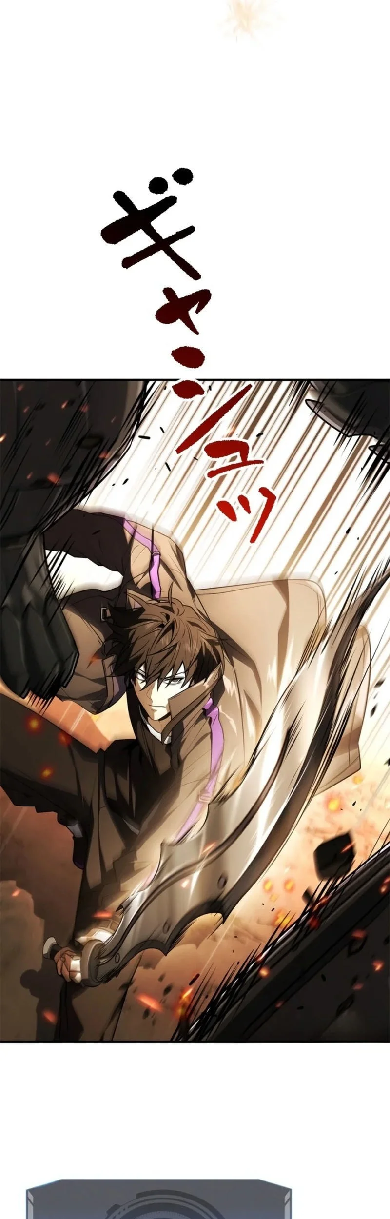 Infinite Titles Chapter 7 Gambar 6