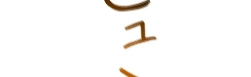 Infinite Titles Chapter 7 Gambar 30