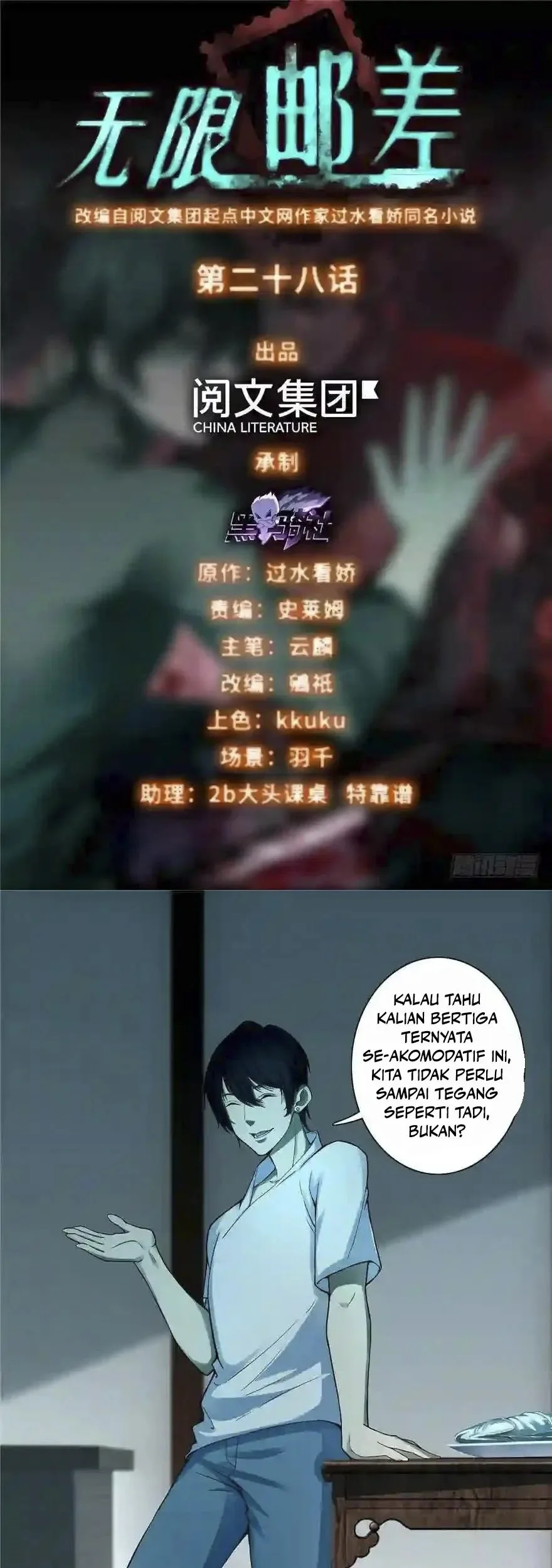 Manhua Infinity Mailman Chapter 28 gambar 2