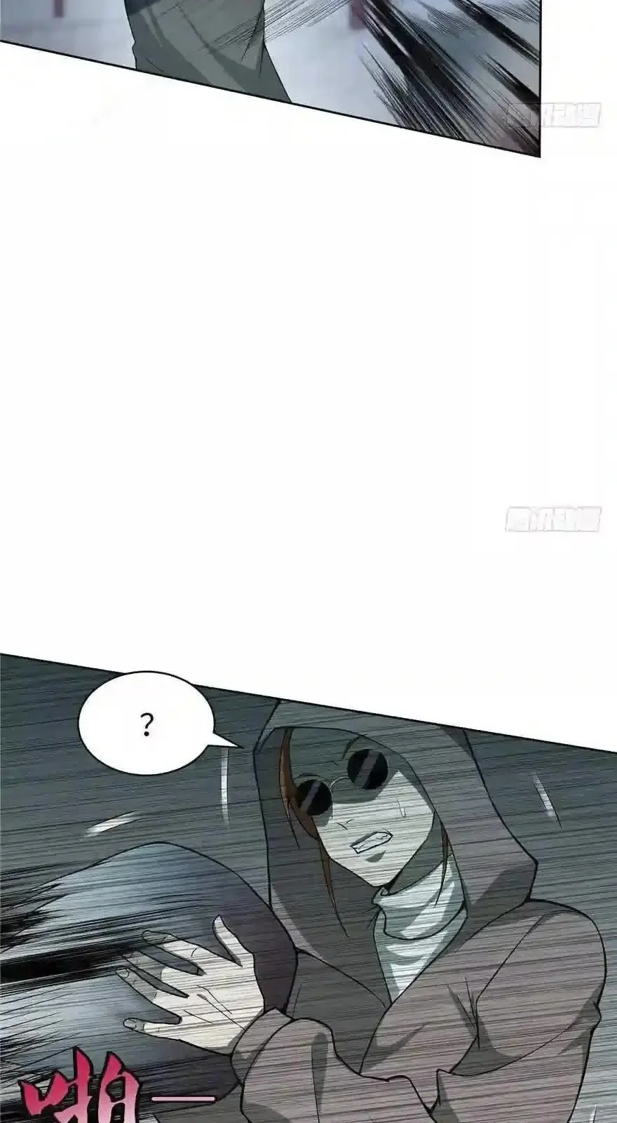 Infinity Mailman Chapter 29 Gambar 24