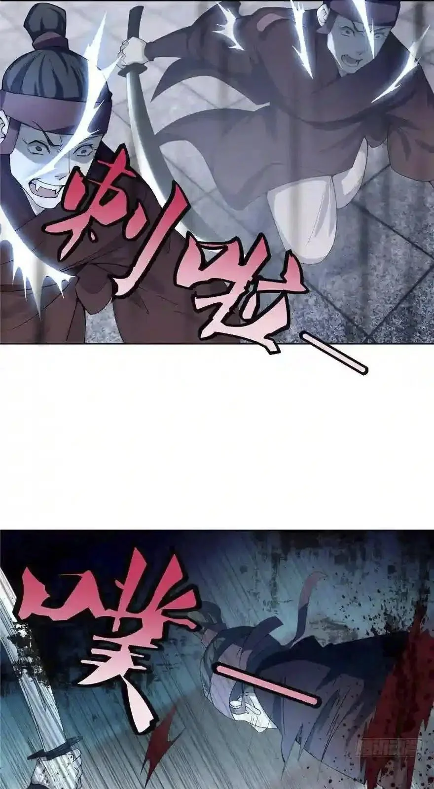 Infinity Mailman Chapter 29 Gambar 30