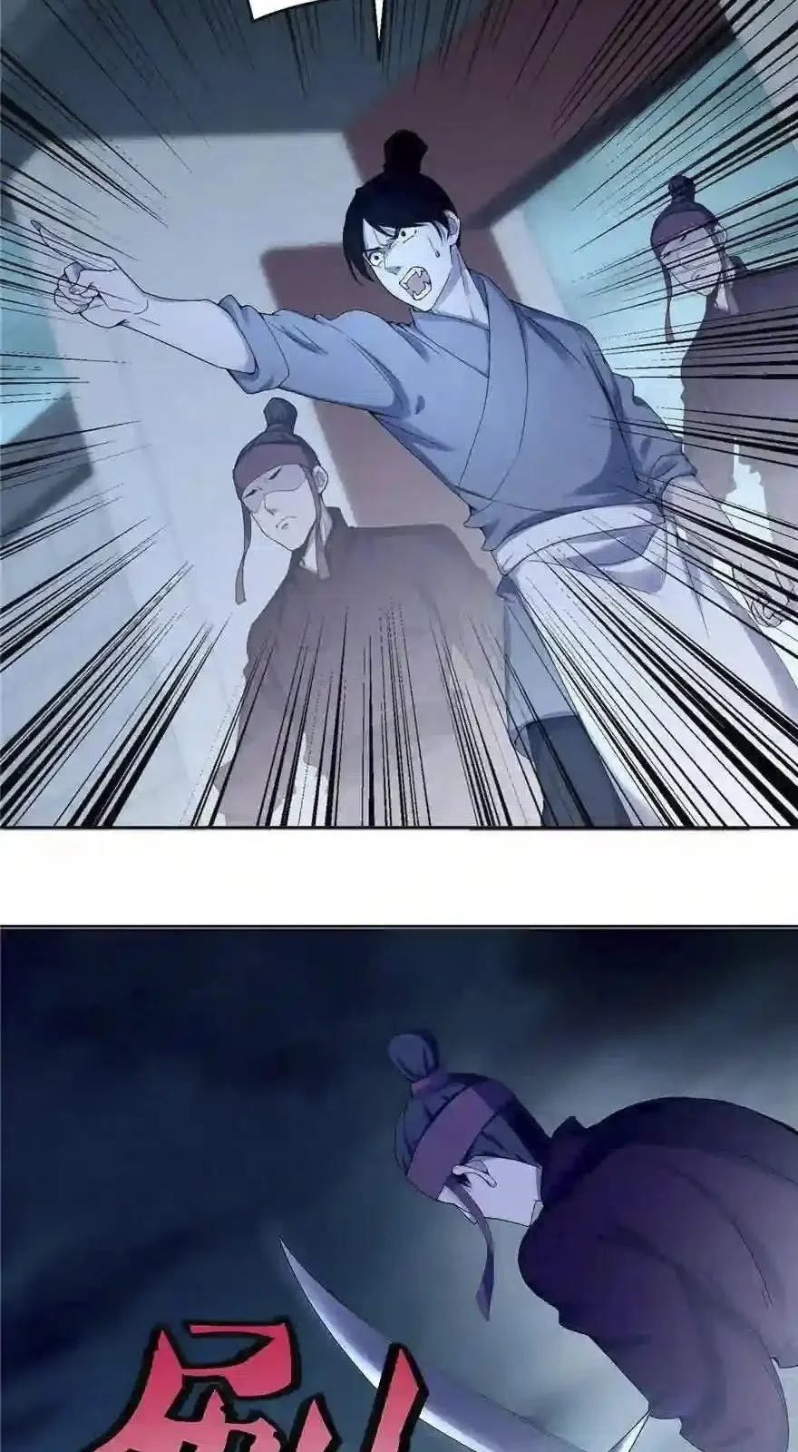 Infinity Mailman Chapter 29 Gambar 33