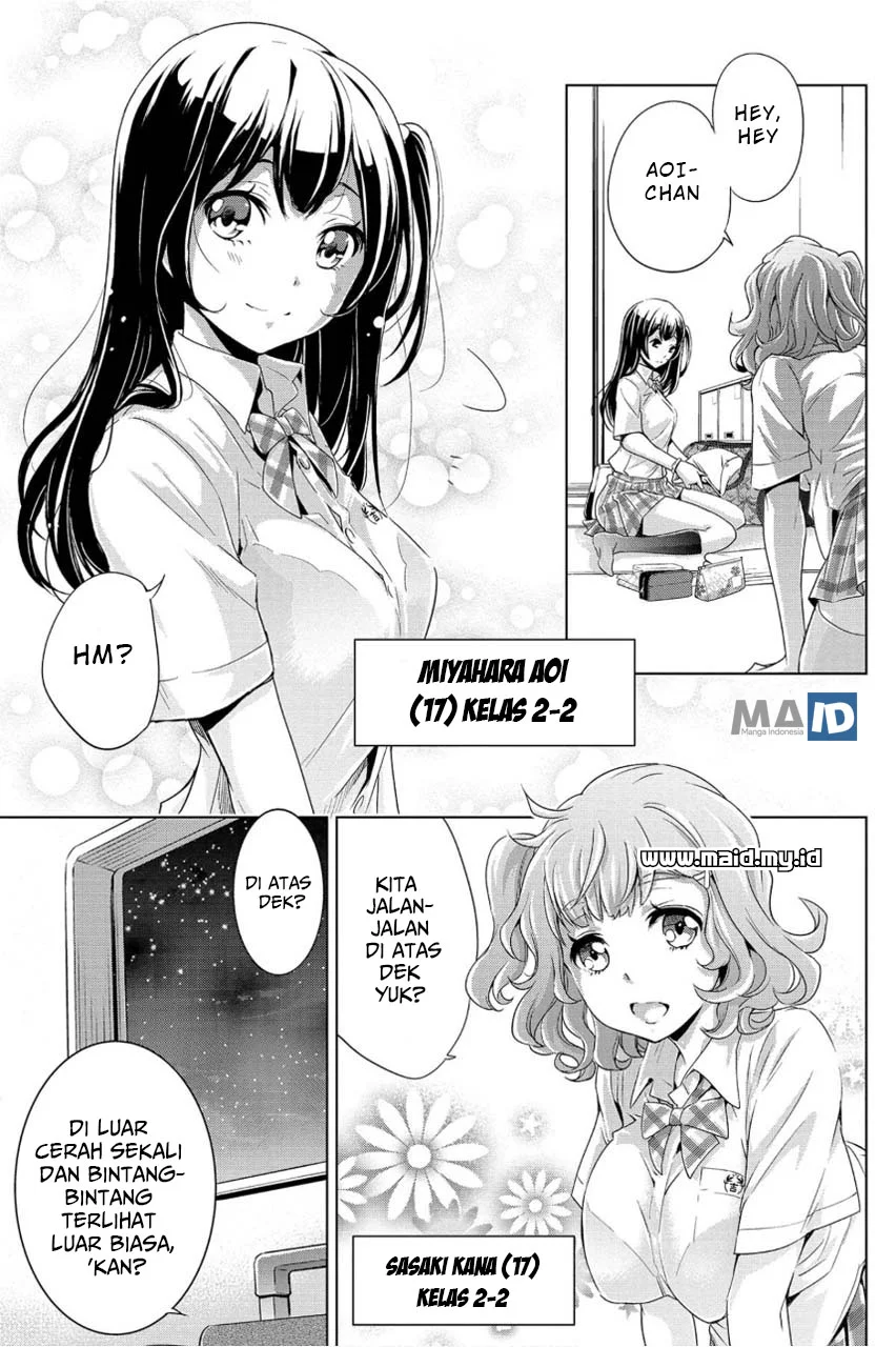 Ingoshima Chapter 1 Gambar 13