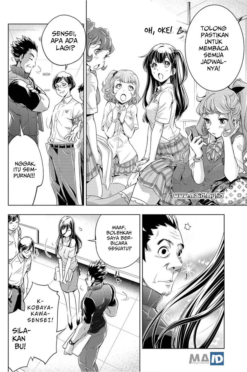 Ingoshima Chapter 1 Gambar 18