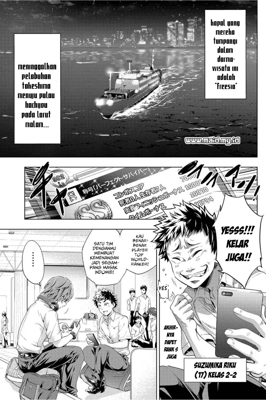 Ingoshima Chapter 1 Gambar 9