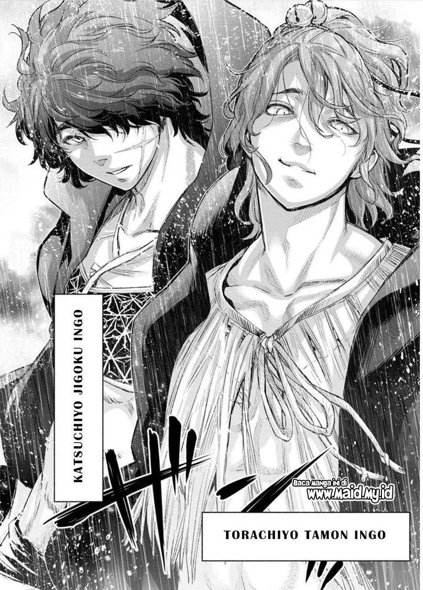 Ingoshima Chapter 106 Gambar 12