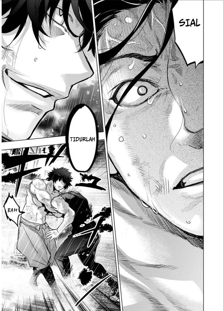 Ingoshima Chapter 109 Gambar 12