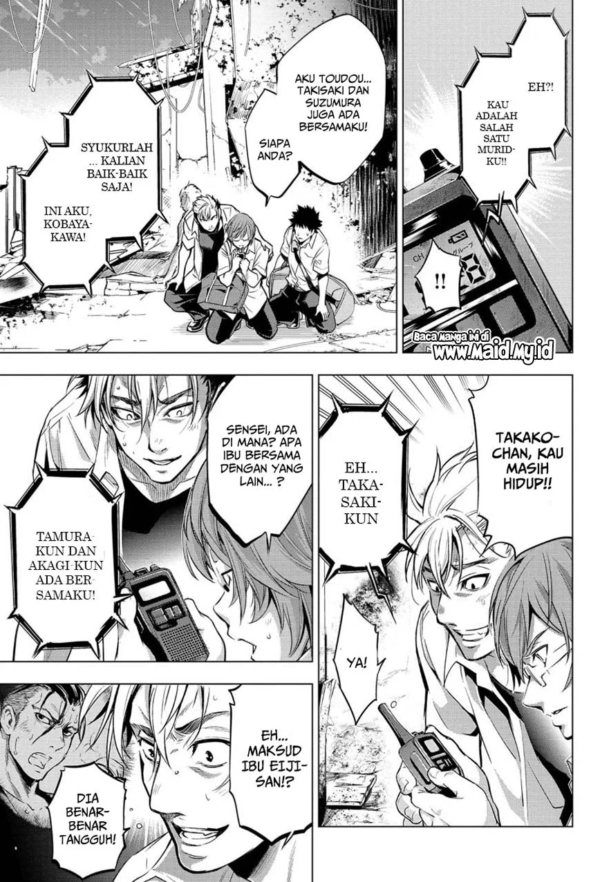 Ingoshima Chapter 11 Gambar 19