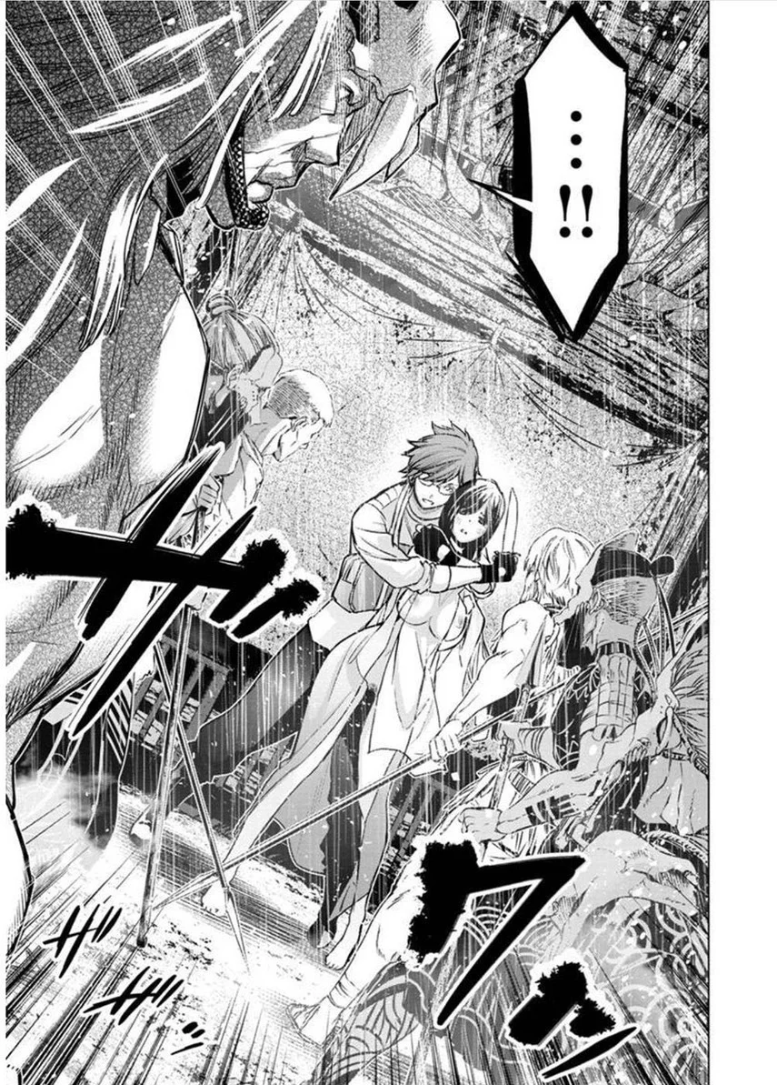 Ingoshima Chapter 119 Gambar 11