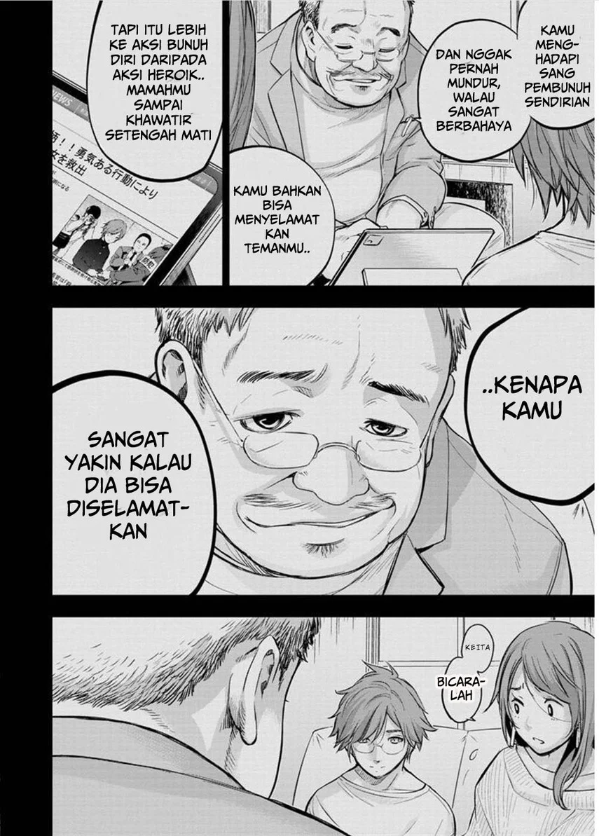 Ingoshima Chapter 119 Gambar 4