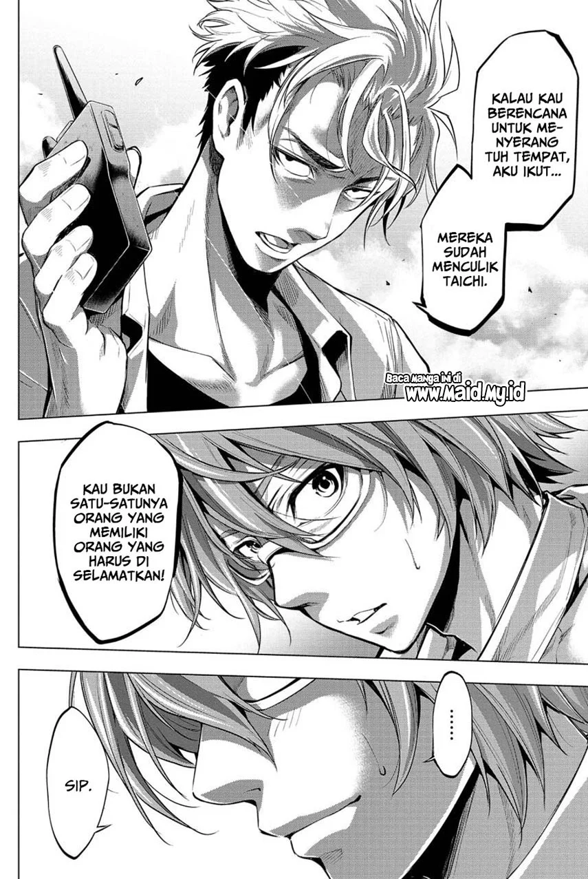 Ingoshima Chapter 12 Gambar 14