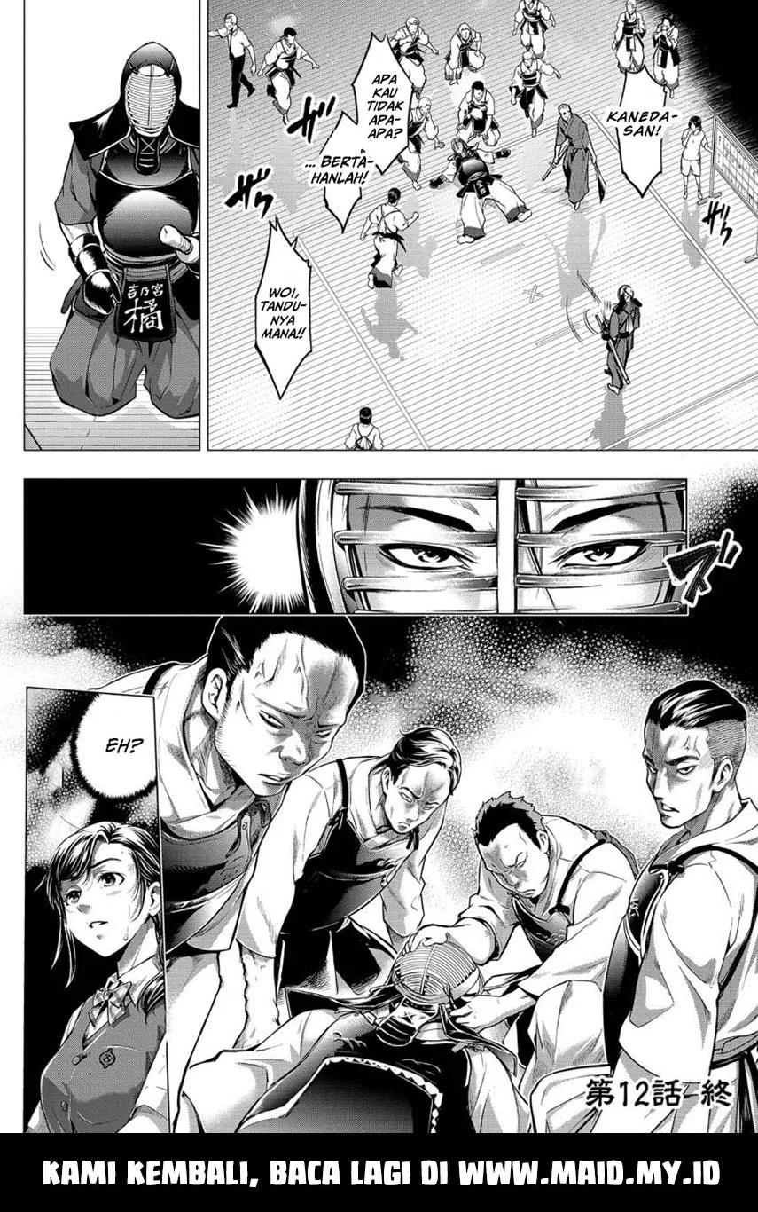 Ingoshima Chapter 12 Gambar 22