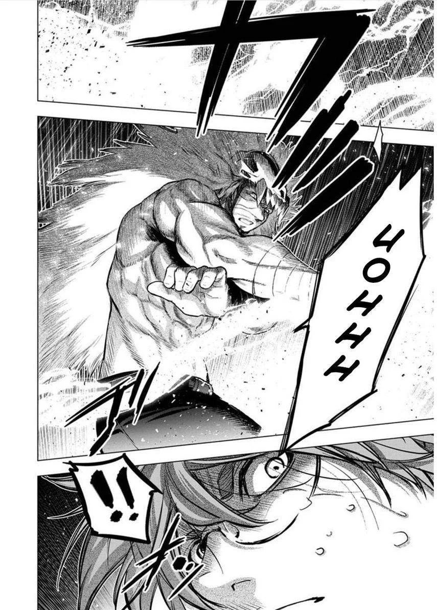 Ingoshima Chapter 121 Gambar 12