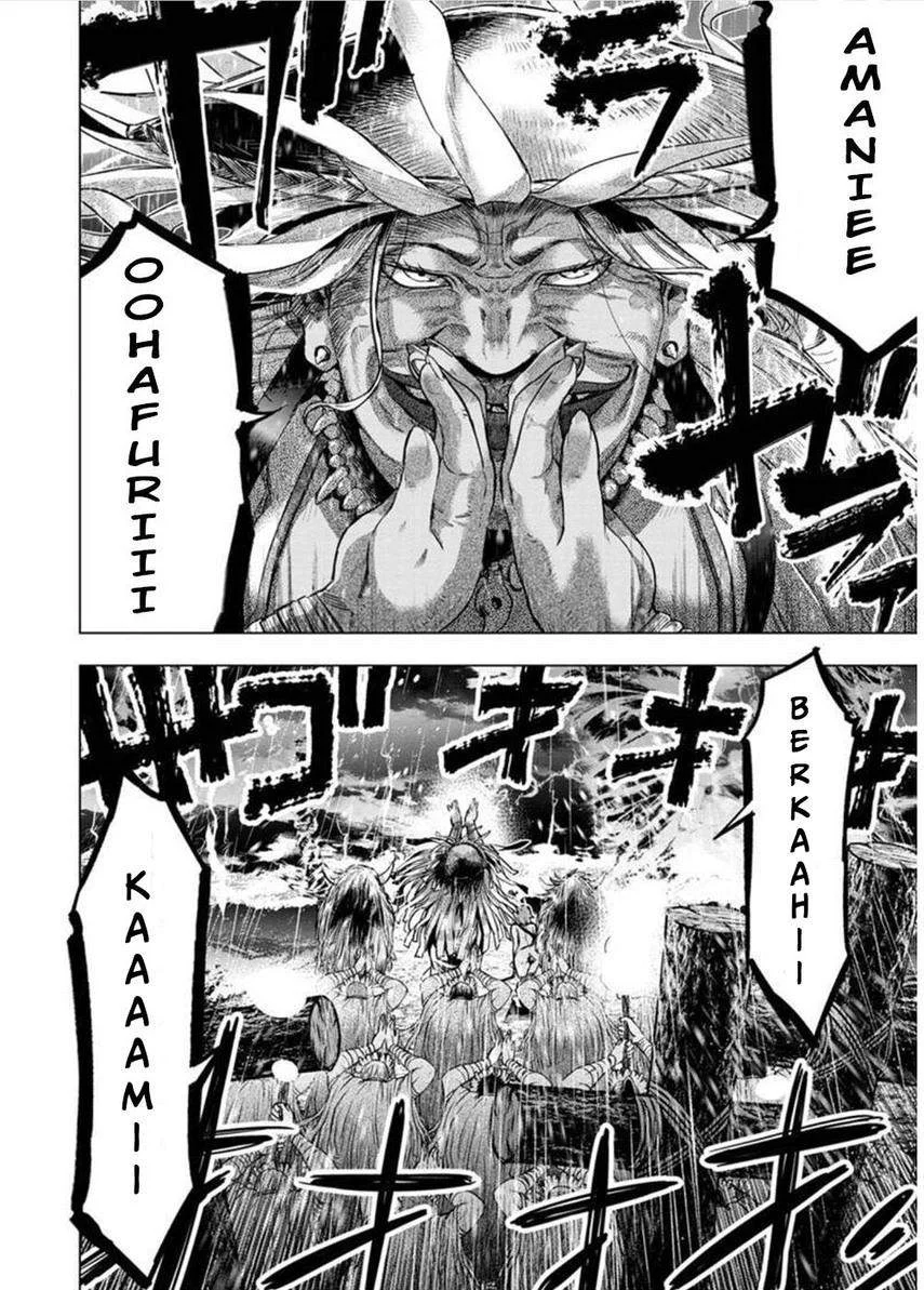 Ingoshima Chapter 124 Gambar 4