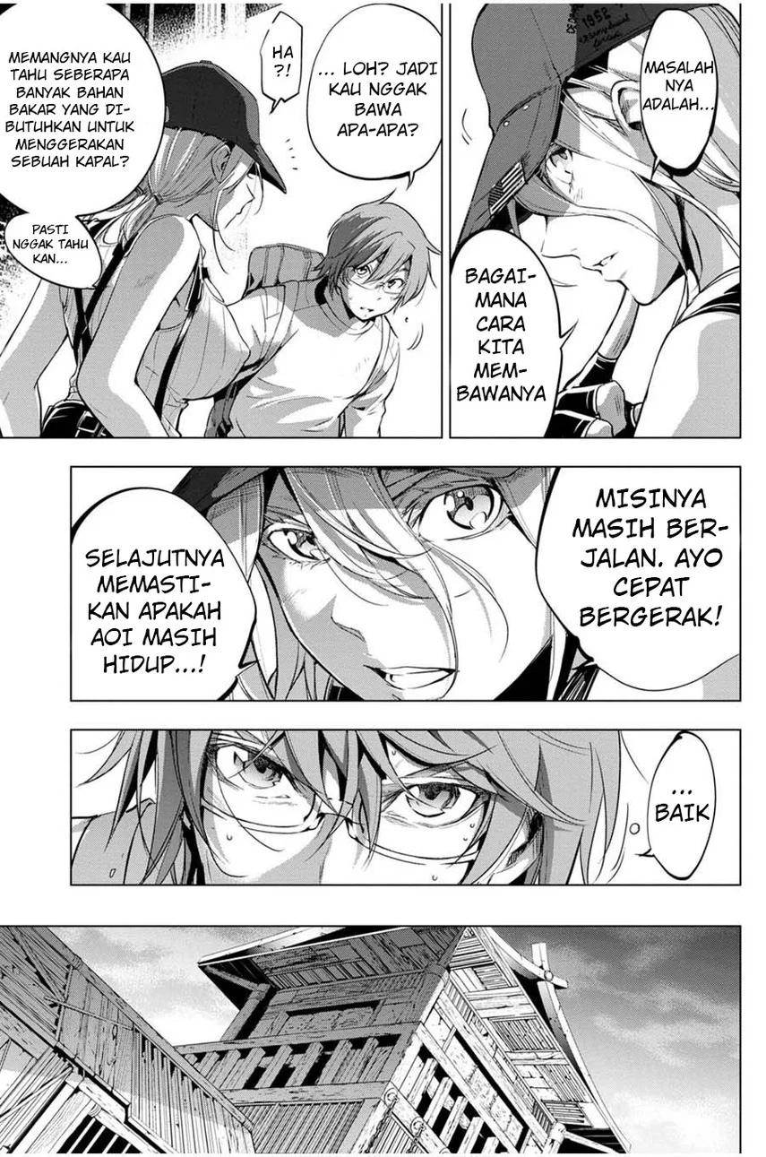 Ingoshima Chapter 22 Gambar 17