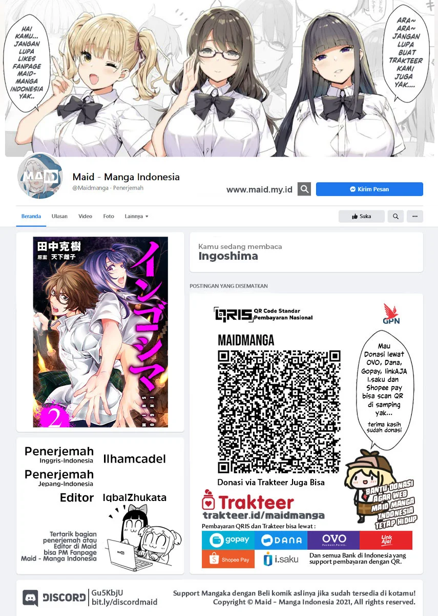 Manga Ingoshima Chapter 23.5 gambar nomor 2