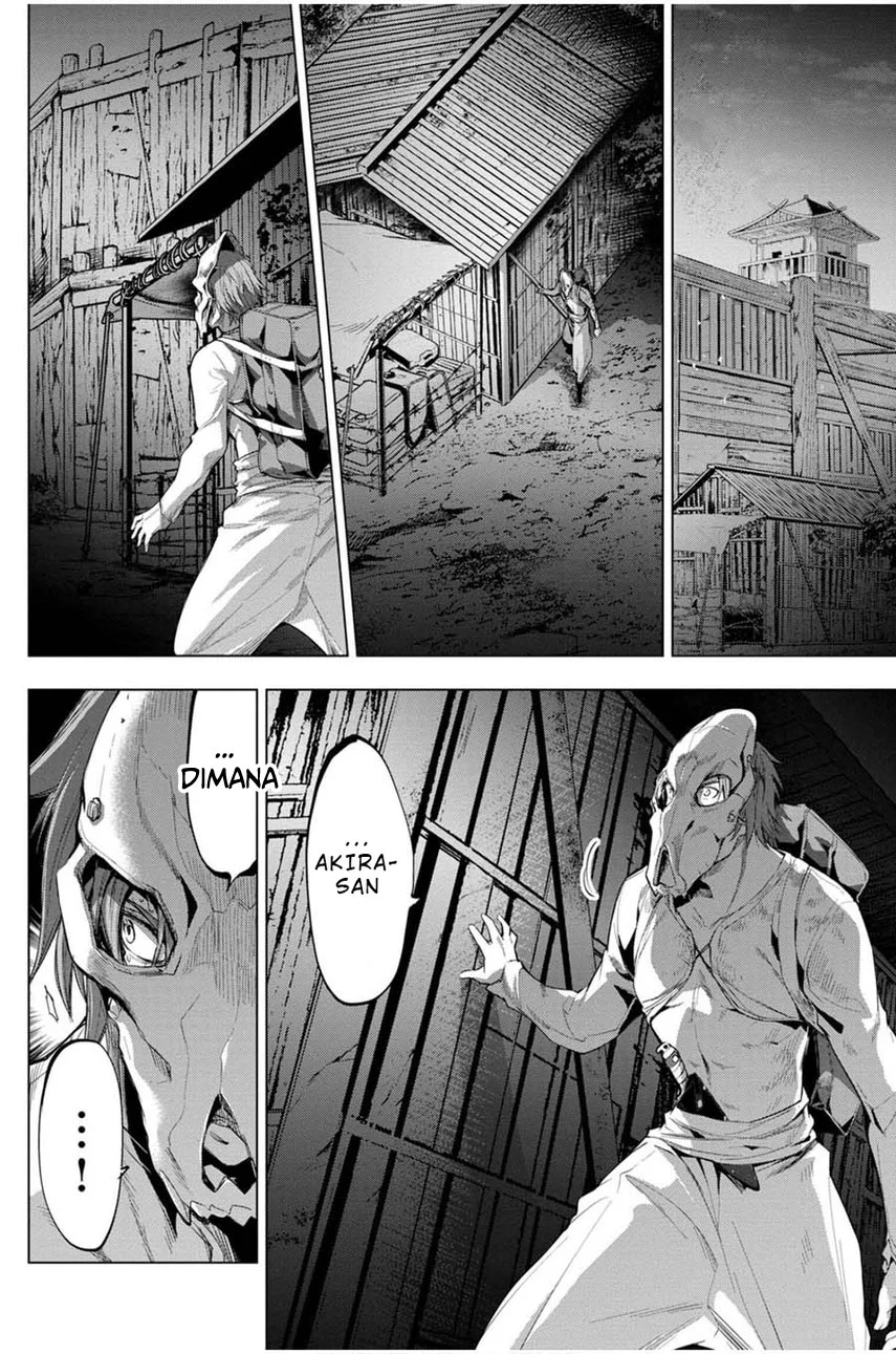 Ingoshima Chapter 23 Gambar 12