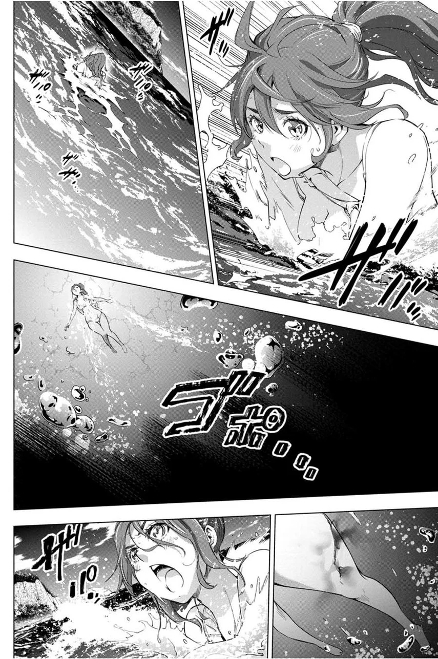 Ingoshima Chapter 29 Gambar 26